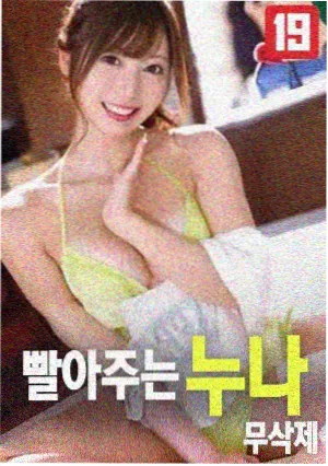 《雾中列车》影评配图
